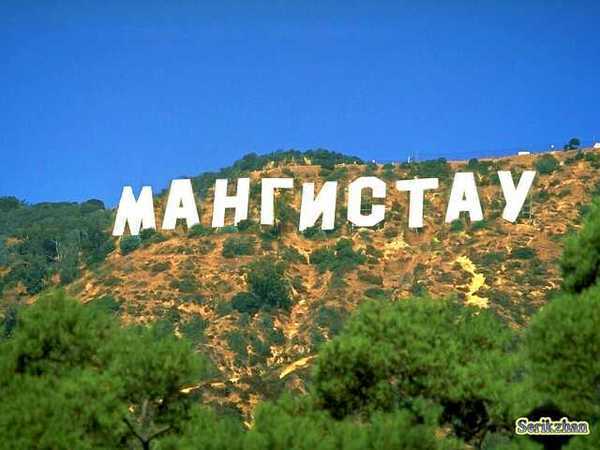 Арман Темирханов