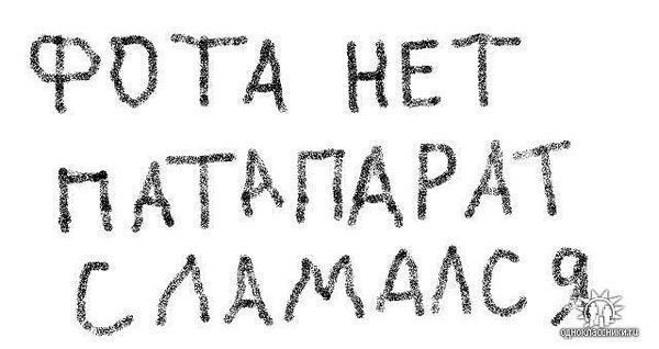 Игорь Поспелов