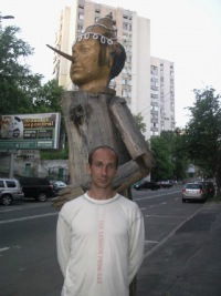 Сергей Дорогань