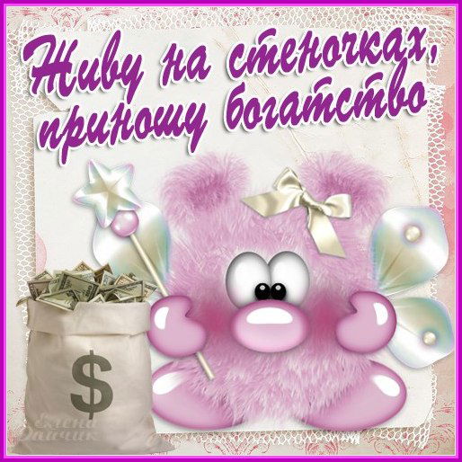 Наталя Радучич