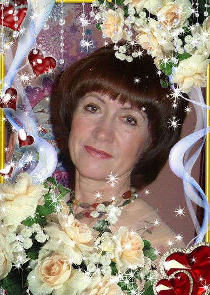 Людмила Степановна