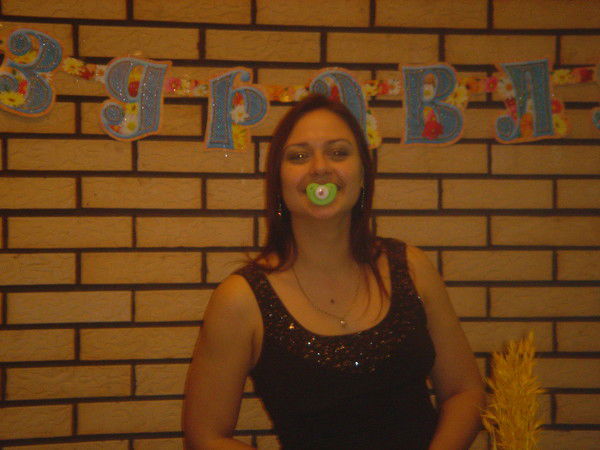 Татьяна Елизарова