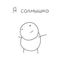 Анастасия Егорова