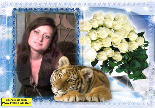 Наталья Гапоненко