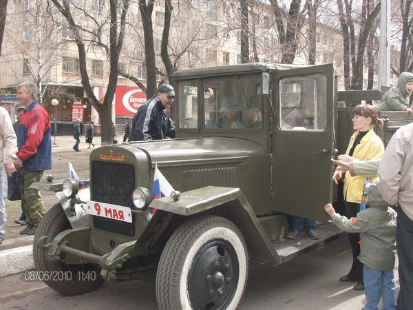 Философ Стоик