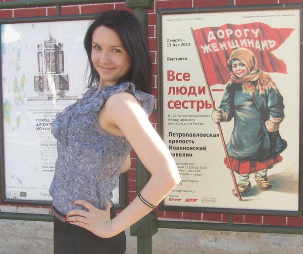 Яна Гарькуша