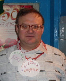 Николай Кочергин