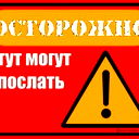 Дмитрий Ганеев