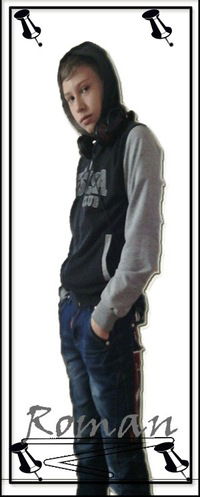 Роман Григоренко