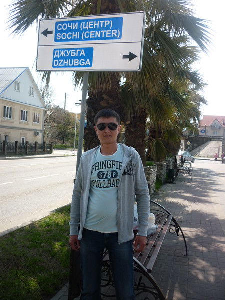 Эрнис Мураталиев