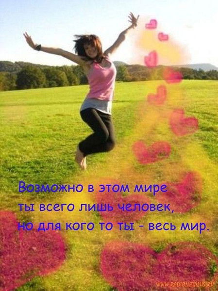 Ксеня Ярковая