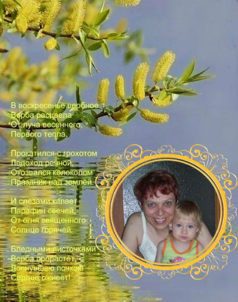 Ольга Коротаева