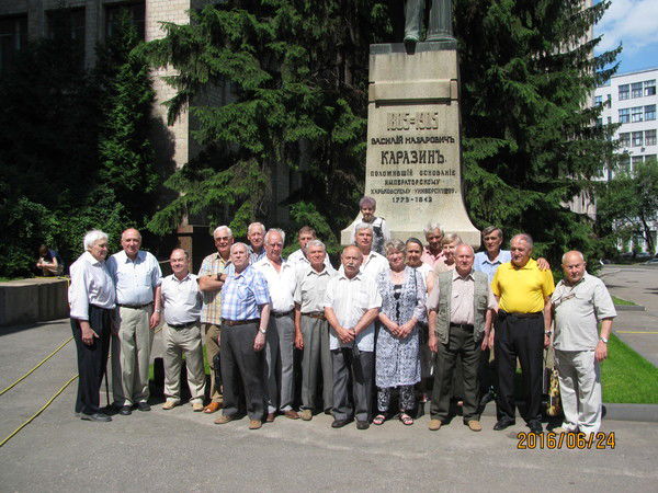 Владимир Ерохин