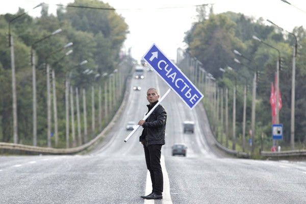 Тимур Битаев