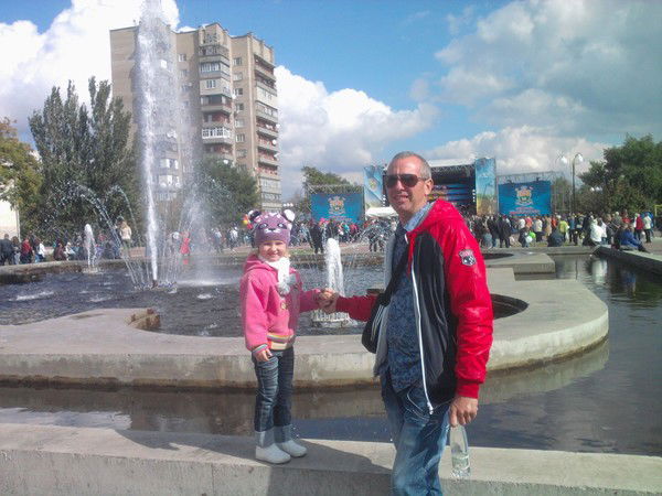 Макс Вахром