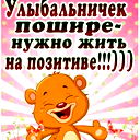 Ната Iw