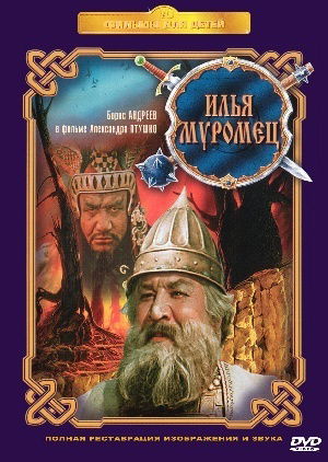 Анатолий Жуков