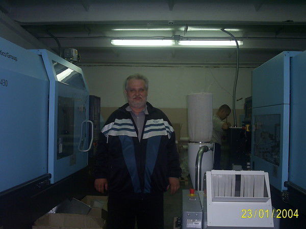 Эндрю Иванов