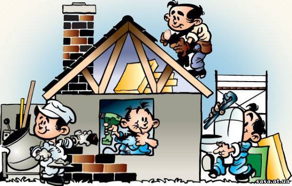 Служба Бытового Сервиса