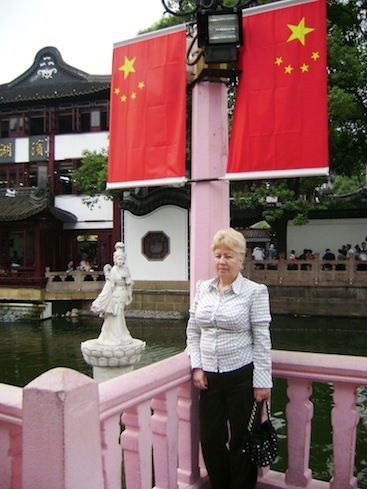 Диана Васильева