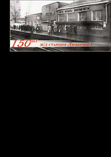 Андрей Саклаков