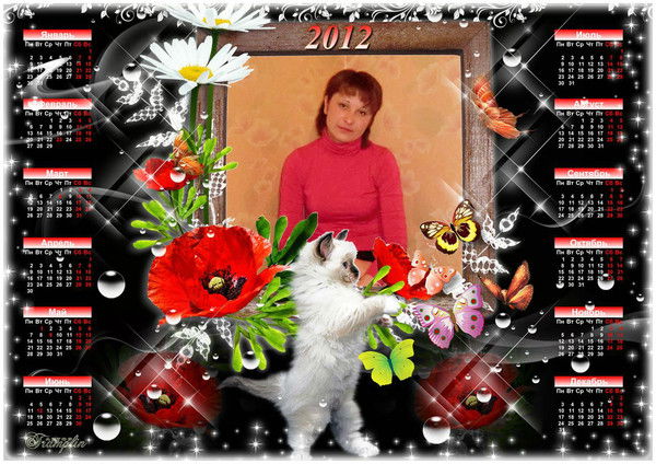 Татьяна Малухина