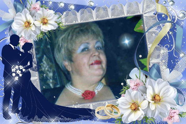 Ирина Песня