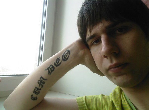 Игорь Филиппов