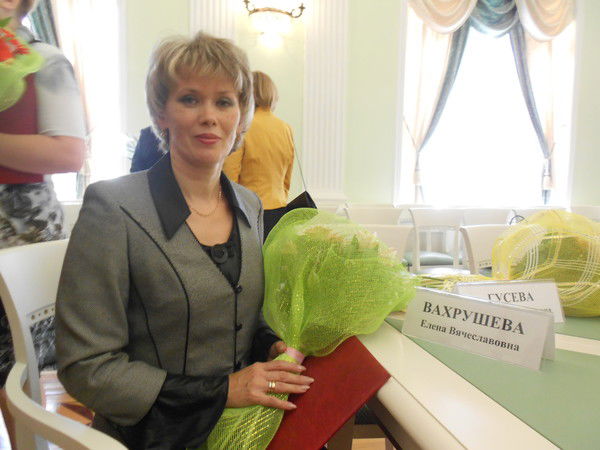 Елена Вахрушева