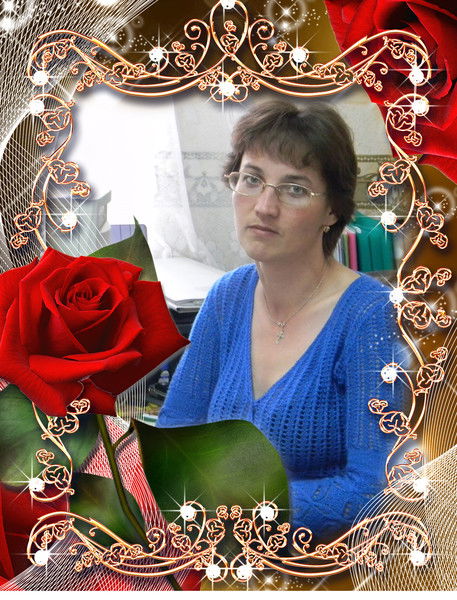 Людмила Ощепкова