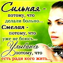 Zarina...tursun Dauletovi