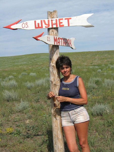 Ольга Хазова