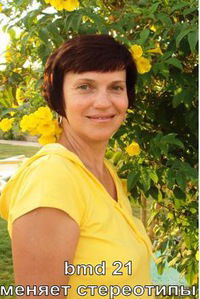 Татьяна Чернова