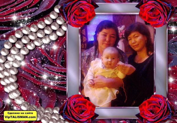 Луиза Жапарова