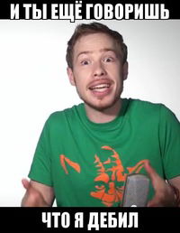 Николай Колбанёв