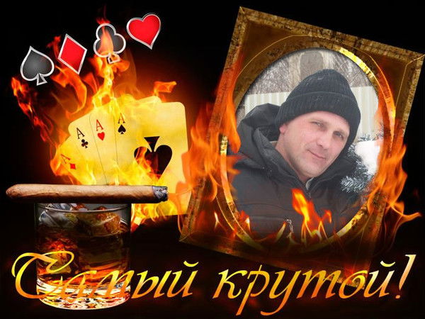 Юрий Бабыкин