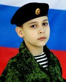 Рома Захаров