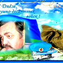 Sergey Shushunov