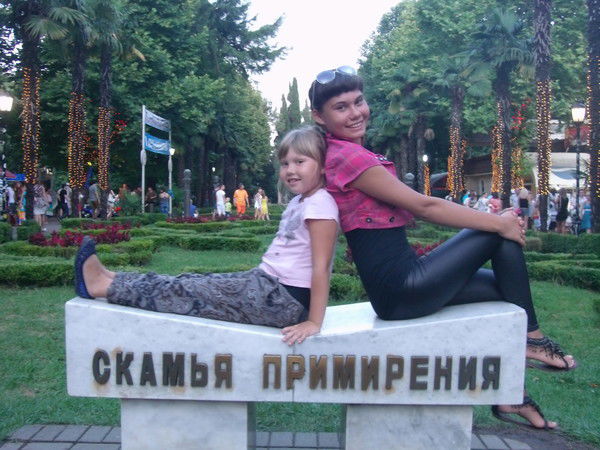 Лейсан Асеинова