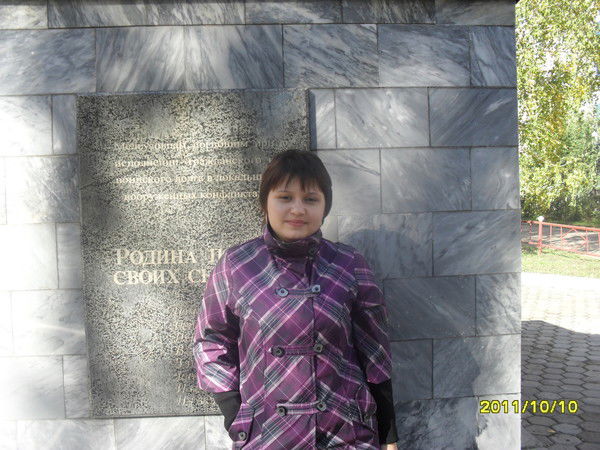 Катя Ракитина