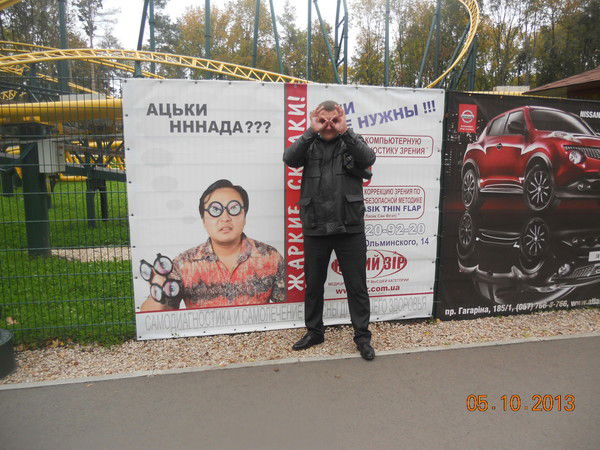 Юрий Волощенко