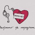 Мария Тимофеева