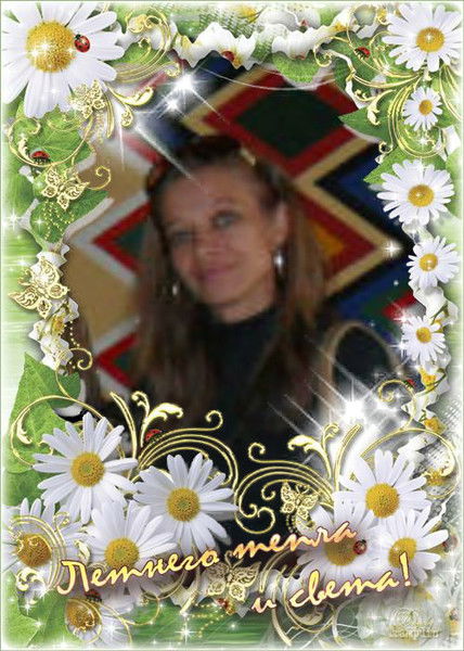 Алёна Меруца