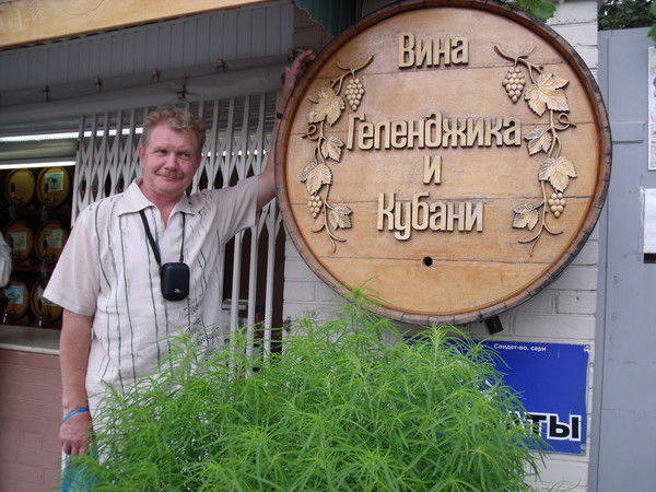 Александр Черников