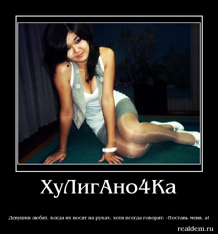 Жулдыз* Жгуча{Я}Брюнетка