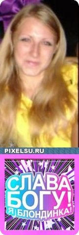 Ира Шевцова