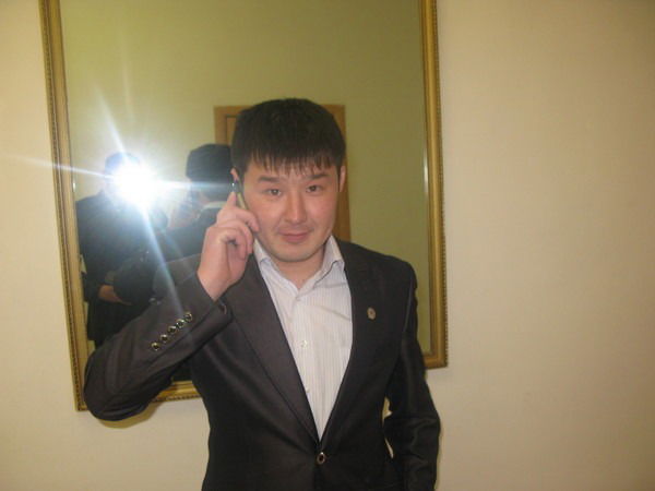 Серик Cерик