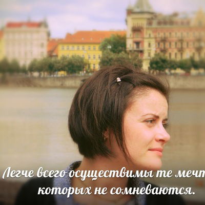 Настена Шполянская