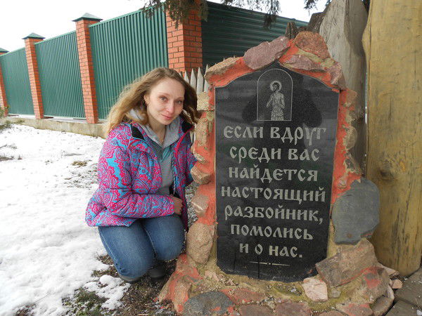 Дина Лебедева