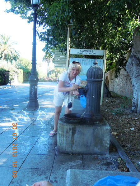 Ирина Шачнева